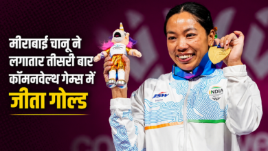 Photo of CWG 2026: दो दिन से खाना नहीं खाया…, गोल्ड जीतने के बाद छलका मीराबाई चानू का दर्द