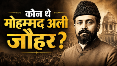 Photo of जौहर यूनिवर्सिटी पर बुलडोजर से पहले जानिए, कौन थे मौलाना मोहम्मद अली जौहर?