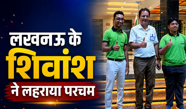 NEET UG Result 2026