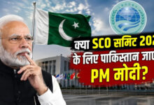 Photo of क्या पाकिस्तान जाएंगे PM मोदी? SCO समिट को लेकर बढ़ीं कूटनीतिक हलचल…