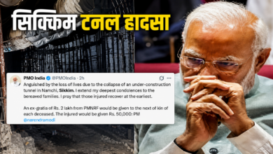 Photo of सिक्किम टनल हादसा: PM मोदी ने जताई संवेदना, मृतकों के परिजनों को ₹2 लाख की अनुग्रह राशि…
