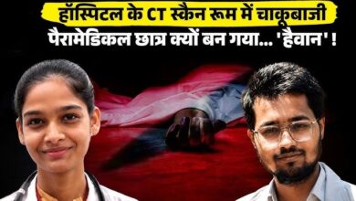 Photo of UP News: अस्पताल के अंदर खूनी खेल, CT Scan रूम में छात्रा की चाकू मारकर हत्या