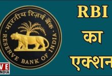 Photo of RBI का बड़ा एक्शन! मुथूट फाइनेंस समेत 6 कंपनियों पर लगाया जुर्माना, जानिए वजह?