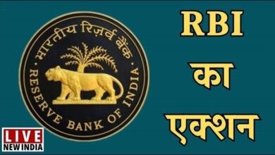 Photo of RBI का बड़ा एक्शन! मुथूट फाइनेंस समेत 6 कंपनियों पर लगाया जुर्माना, जानिए वजह?