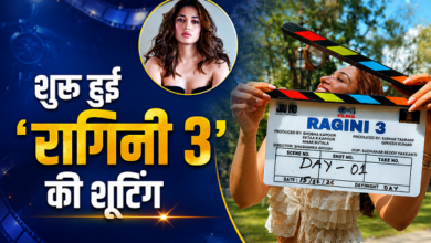 Photo of Ragini 3: हॉरर, सस्पेंस और रोमांस का होगा तड़का, रागिनी 3 लेकर आ रही हैं तमन्ना भाटिया