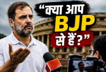 Photo of ‘क्या आप BJP से हैं?’ राहुल गांधी के एक सवाल से संसद में गरमाई राजनीति…