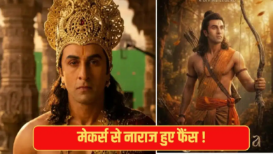 Photo of Ramayana Trailer: रणबीर कपूर की ‘रामायण’ का ट्रेलर पोस्टपोन; वजह जानकर रह जाएंगे हैरान