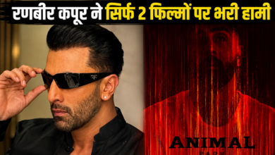 Photo of ‘Dhoom 4’ में एंट्री पर रणबीर कपूर का बड़ा खुलासा, ‘एनिमल पार्क’ को लेकर भी दिया जवाब