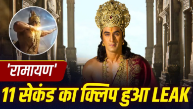 Photo of Ramayana: रिलीज से पहले लीक हुआ रणबीर कपूर का धमाकेदार सीन, सोशल मीडिया पर बवाल