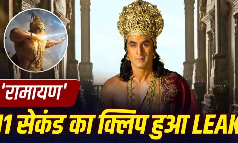 Ranbir Kapoor Ramayana