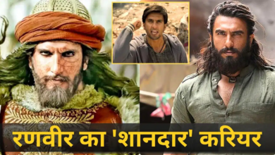 Photo of Ranveer Singh Birthday: बॉक्स ऑफिस के भी धुरंधर हैं रणवीर सिंह, रिकॉर्ड हैरान कर देगा