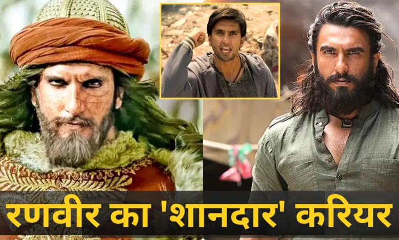 Photo of Ranveer Singh Birthday: बॉक्स ऑफिस के भी धुरंधर हैं रणवीर सिंह, रिकॉर्ड हैरान कर देगा