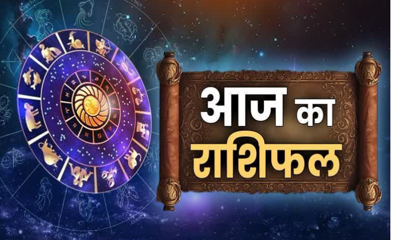 Aaj Ka Rashifal 23 July 2026 Aries to Pisces Daily Horoscope in Hindi