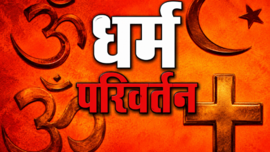 Photo of धर्मांतरण के आरोप से गरमाया लखनऊ, तमिलनाडु से आए 5 लोगों से पूछताछ में जुटी पुलिस