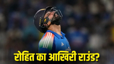 Photo of IND vs ENG: भारत-इंग्लैंड सीरीज के बीच बड़ी खबर, लॉर्ड्स में रोहित शर्मा खेलेंगे लास्ट ODI?
