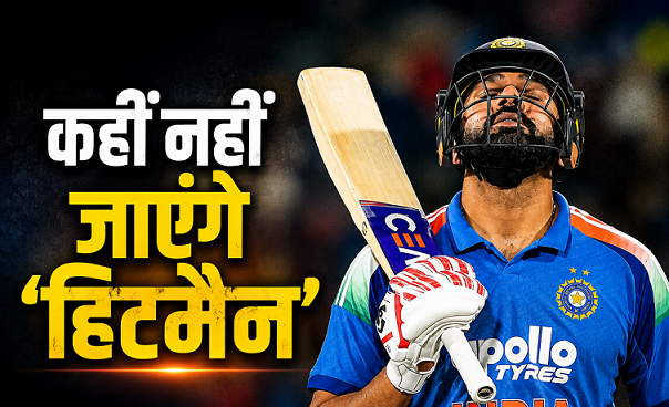 BCCI secretary addresses Rohit Sharma ODI retirement rumours and warns selectors