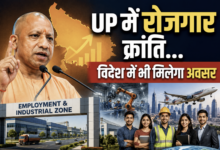 Photo of UP के युवाओं को विदेश में भी नौकरी दिलाएगी सरकार, CM योगी ने बताया बड़ा प्लान…