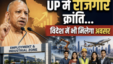 Photo of UP के युवाओं को विदेश में भी नौकरी दिलाएगी सरकार, CM योगी ने बताया बड़ा प्लान…