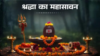 Photo of सावन का सबसे बड़ा रहस्य! भगवान शिव को क्यों प्रिय है यह पावन महीना?