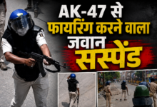 Photo of Siwan गोलीकांड में बड़ा एक्शन! AK-47 से फायरिंग करने वाला SIT जवान सस्पेंड…