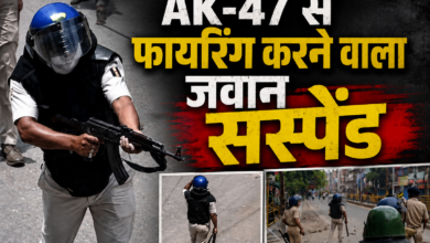 Photo of Siwan गोलीकांड में बड़ा एक्शन! AK-47 से फायरिंग करने वाला SIT जवान सस्पेंड…