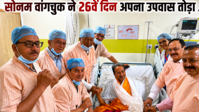 Photo of सोनम वांगचुक ने अनशन तोड़कर जारी किया बयान, सरकार से क्या मिला आश्वासन?