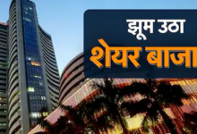 Photo of Stock Market: US-ईरान शांति वार्ता के बीच संभला बाजार, सेंसेक्स-निफ्टी में उछाल