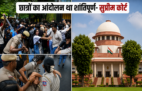 Supreme Court hearing on Delhi Police lathi charge during Jantar Mantar protest