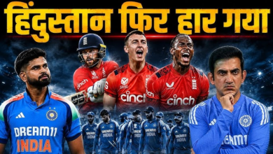 Photo of IND vs ENG: हैरी ब्रूक का बड़ा बयान- ‘भारत को हराने में अलग ही मजा’, इंग्लैंड का सीरीज पर कब्जा