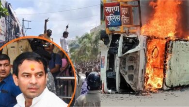 Photo of Patna में प्रदर्शन ने लिया हिंसक रूप, पुलिस वाहन फूंके; तेज प्रताप यादव हिरासत में…