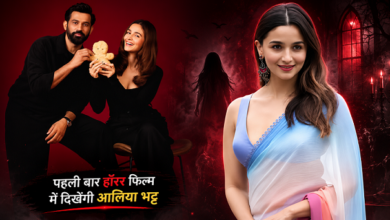 Photo of Tumbbad 2: सोहम शाह की तुम्बाड़ 2 में आलिया भट्ट की एंट्री, थिएटर्स में मचेगी चीख-पुकार