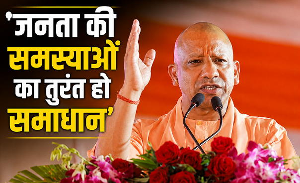 UP CM Yogi Adityanath reviewing administrative work and giving instructions to officials in Lucknow