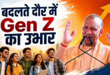 Photo of UP News: नीति-निर्माण में सीधे भाग लेंगे Gen Z? BJP विधायक ने CM योगी को भेजी चिट्ठी