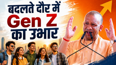 Photo of UP News: नीति-निर्माण में सीधे भाग लेंगे Gen Z? BJP विधायक ने CM योगी को भेजी चिट्ठी