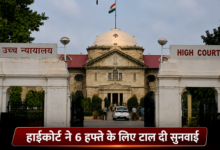 Photo of UP News: ग्राम प्रधानों को प्रशासक बनाने के फैसले पर टली सुनवाई, जानें हाई कोर्ट ने क्या कहा…?
