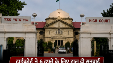 Photo of UP News: ग्राम प्रधानों को प्रशासक बनाने के फैसले पर टली सुनवाई, जानें हाई कोर्ट ने क्या कहा…?