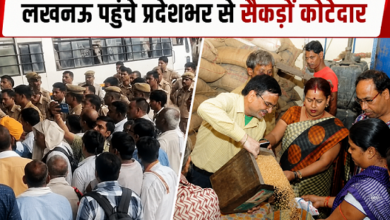 Photo of Lucknow News: अपनी मांगों को लेकर सड़क पर उतरे कोटेदार, राशन न बांटने की चेतावनी