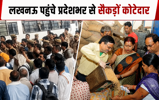 UP ration dealers protesting in Lucknow near Charbagh demanding commission hike and pension