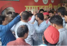 Photo of UP News: सांसद की बैठक के बाद आपस में भिड़े सपाई, जमकर चले लात-घूंसे; वीडियो वायरल