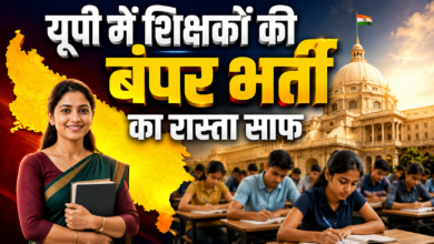 Photo of यूपी में TGT-PGT समेत 23,899 पदों पर होगी बंपर भर्ती, UPESSC को मिला अधियाचन…