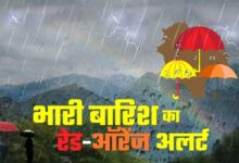 Photo of UP Weather: यूपी में अगले 48 घंटे बेहद भारी, कई जिलों में भारी बारिश का ‘रेड अलर्ट’