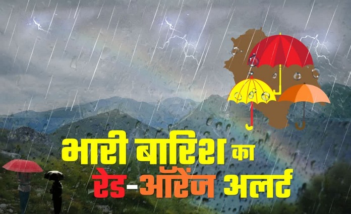 Uttar Pradesh rain red alert IMD forecast heavy rainfall in districts