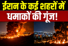 Photo of Ceasefire टूटने के बाद अमेरिका का सबसे बड़ा हमला, ईरान के 5 शहरों पर बरसे बम…