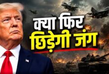 Photo of Iran को घेरने की तैयारी? Trump ने मिडिल ईस्ट में बढ़ाई अमेरिकी एयर पावर…