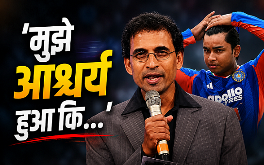 Vaibhav Sooryavanshi, Harsha Bhogle