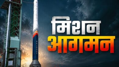 Photo of भारत ने रचा इतिहास! प्राइवेट रॉकेट Vikram-1 की सफल लॉन्चिंग, अंतरिक्ष में गूंजा ‘वंदे मातरम’