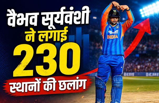 Vaibhav Sooryavanshi celebrating his half century against Zimbabwe in T20I match
