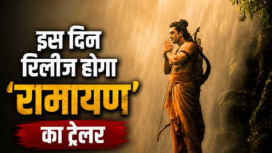 Photo of Ramayana Trailer: रामायण’ के ट्रेलर रिलीज की डेट कंफर्म, इस दिन दिखेगी पहली झलक