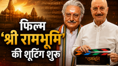 Photo of Shri Rambhumi: फिल्म में इस नेता का रोल निभाएंगे अनुपम खेर, सेट से सामने आया लुक