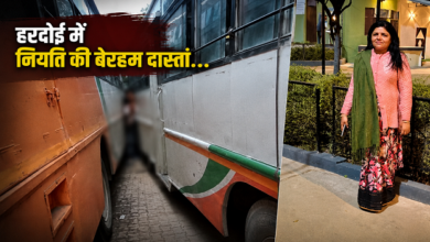 Photo of UP News: दो बसों के बीच दबकर महिला की मौत, कैसे हुआ ये खौफनाक हादसा?